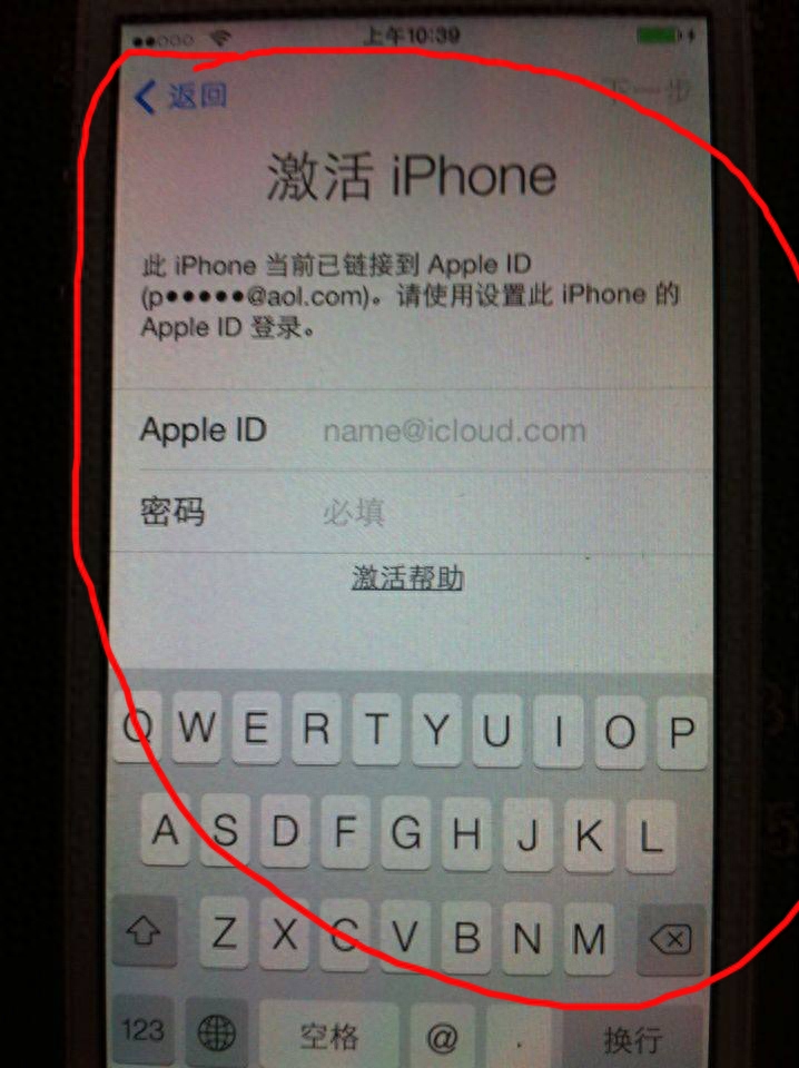 苹果id是邮箱还是手机号码_iphone邮箱号码_苹果邮箱号是和id号连着的吗