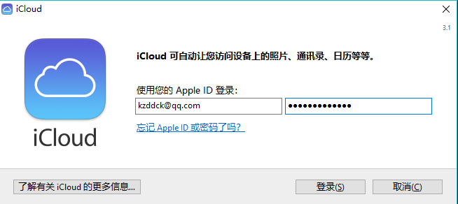 注册国外苹果id_注册国外苹果id_注册国外苹果id
