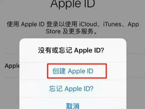 苹果手机id密码忘记了怎么退出账号？苹果怎么强制刷掉ID教程2022