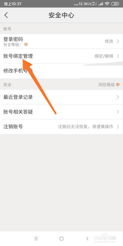 苹果台湾银行卡卡号_台湾苹果id借记卡_台湾苹果id银行卡号