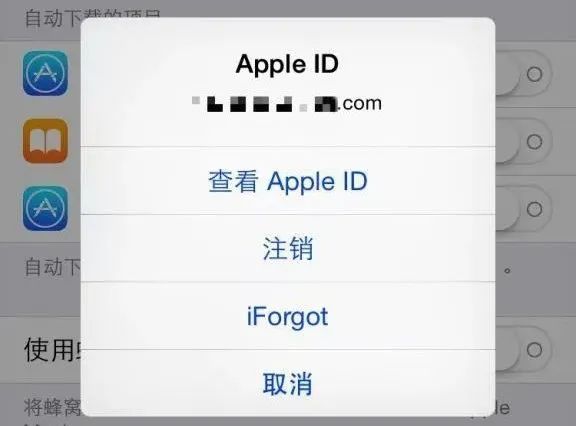苹果电脑退出id登陆_苹果电脑怎么退出id账号_苹果电脑怎么退出id账号