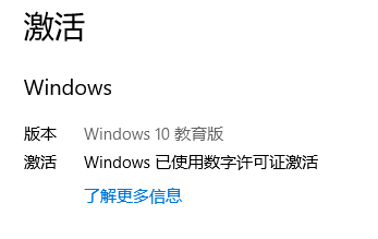 windows10激活码免费_windows10激活码_激活码windows10命令