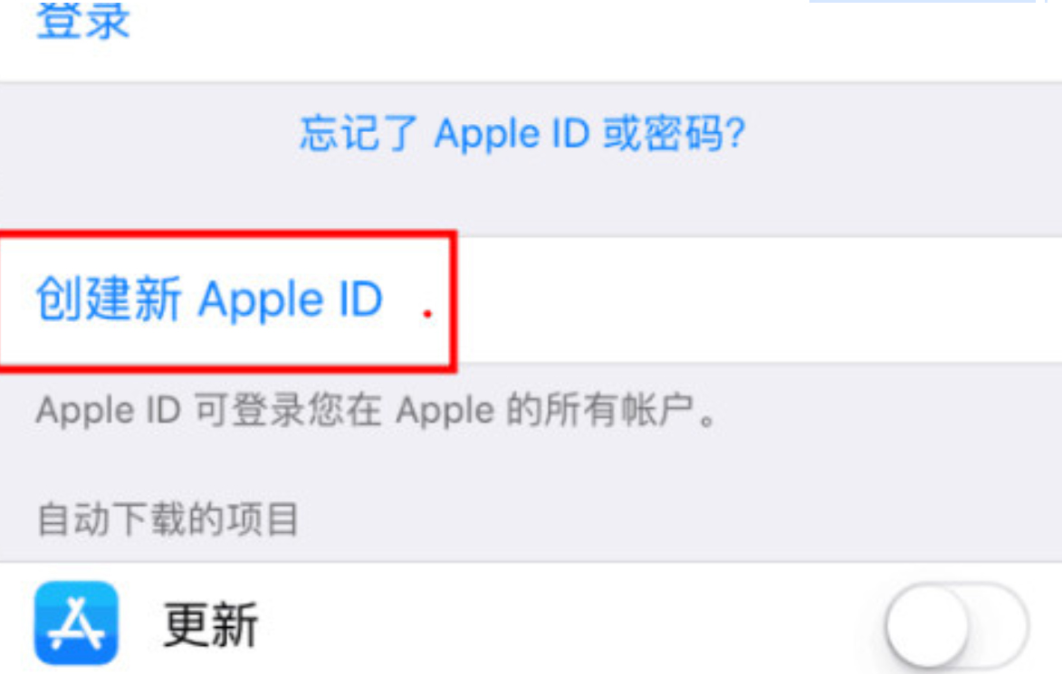 苹果id必须是海外注册1年以上_苹果id必须是海外注册1年以上_苹果id必须是海外注册1年以上