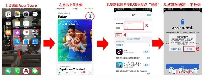 新加坡appstore上不去_用了新加坡苹果id无法进入app_iphone新加坡id