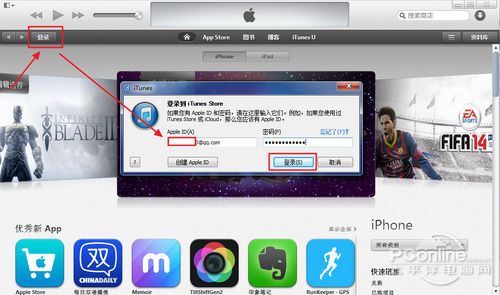 中国苹果手机官网id注册_苹果手机官网id注册账号_苹果手机id注册官网