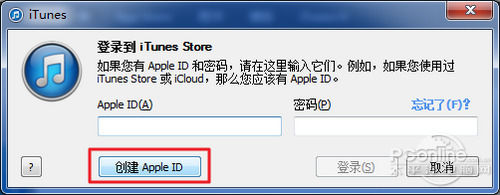 苹果手机官网id注册账号_中国苹果手机官网id注册_苹果手机id注册官网