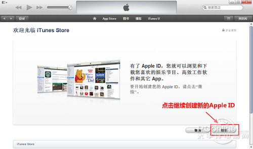 苹果手机id注册官网_中国苹果手机官网id注册_苹果手机官网id注册账号