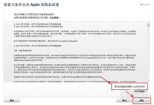 苹果手机id注册官网_中国苹果手机官网id注册_苹果手机官网id注册账号