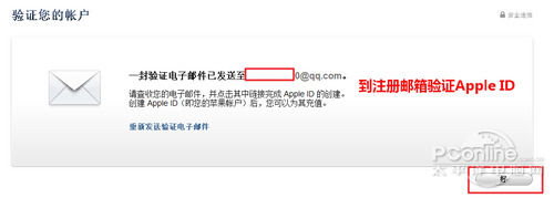 苹果手机id注册官网_苹果手机官网id注册账号_中国苹果手机官网id注册