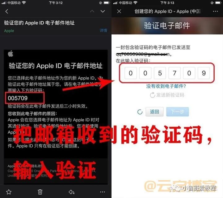 ios台湾注册信用卡_苹果注册台湾id需要信用卡记账卡怎么弄_注册台湾appid信用卡