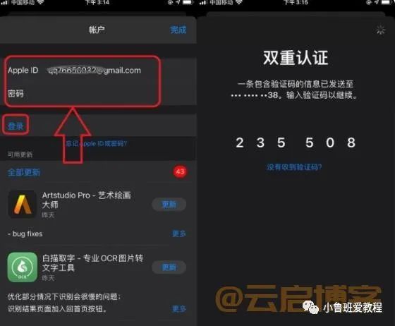 注册台湾appid信用卡_苹果注册台湾id需要信用卡记账卡怎么弄_ios台湾注册信用卡