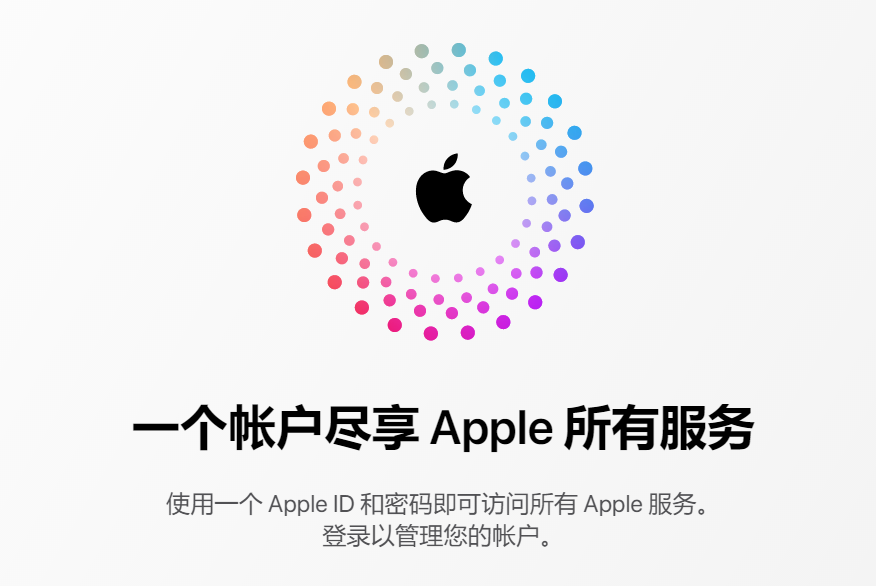 苹果商店id改为越南信息怎么填写_苹果手机提示切换至越南商店_越南appstore账号