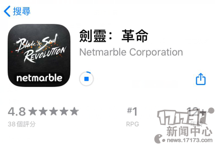 苹果香港id下的游戏是台服_港台地区苹果id_香港id能玩台服吗
