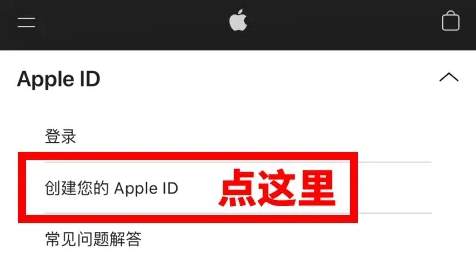 香港的apple id如何注册 香港的apple id能下载Tik Tok吗
