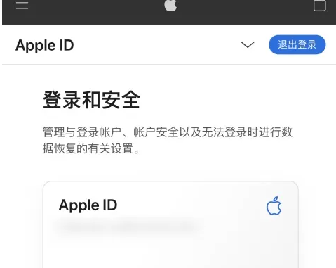 香港的apple id如何注册 香港的apple id能下载Tik Tok吗