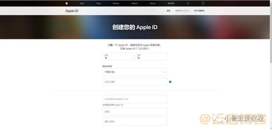 苹果怎么注册韩国的id_注册苹果韩国账户怎么填_注册苹果韩国id模板