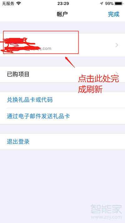 香港苹果id能下载国际服吗_香港苹果id怎么第一次下载_苹果香港id下载软件