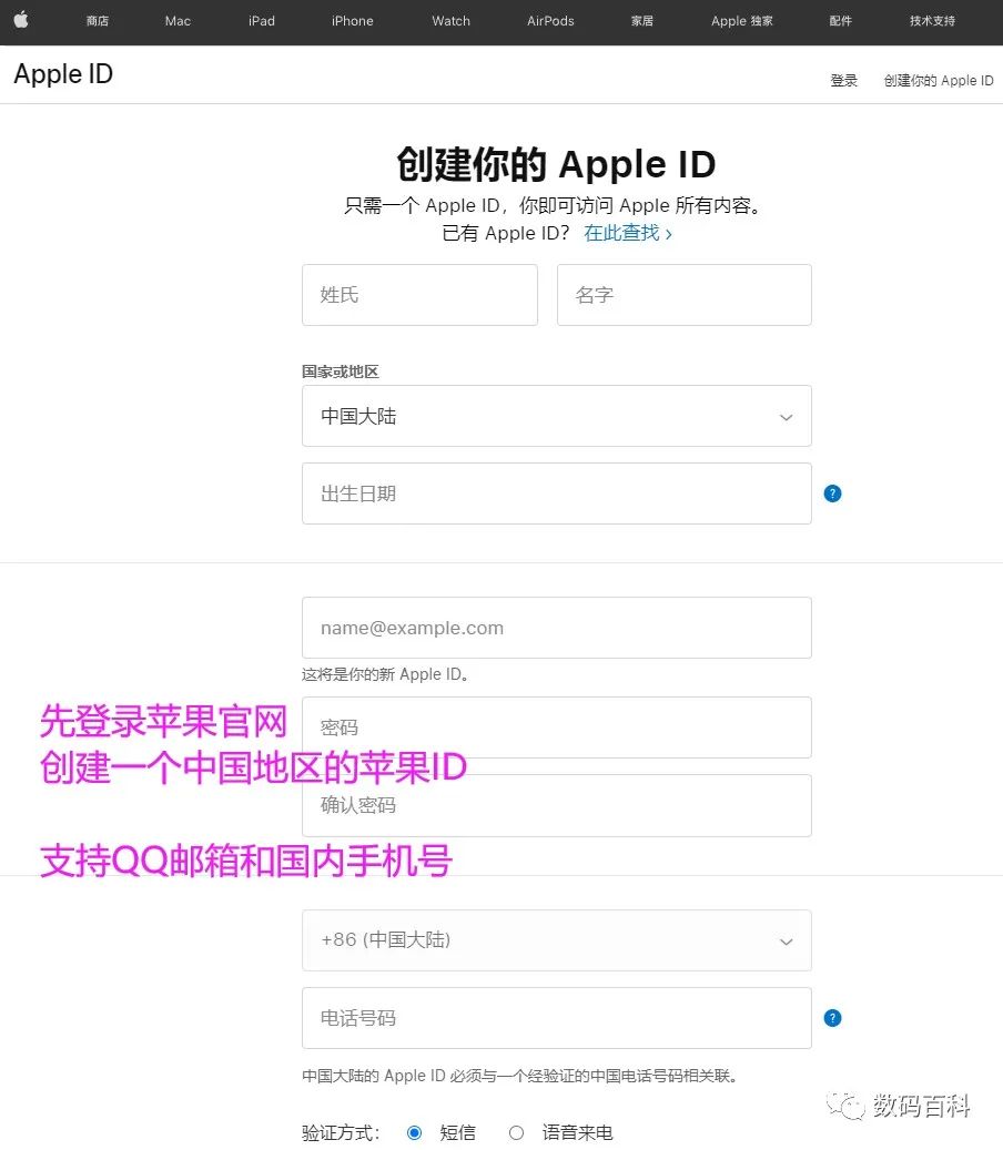 注册苹果韩国id模板_注册苹果韩国账户怎么填_苹果怎么注册韩国的id
