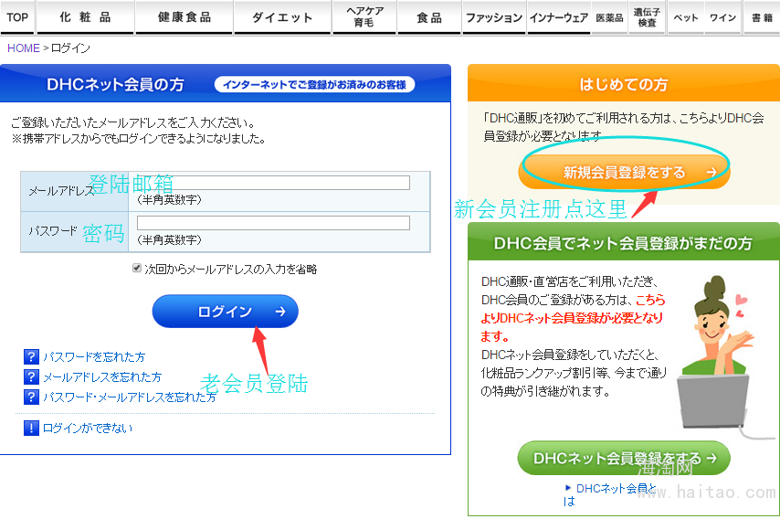 注册苹果日本id账号邮箱_苹果id注册日本邮箱注册_怎么注册日本苹果id邮箱