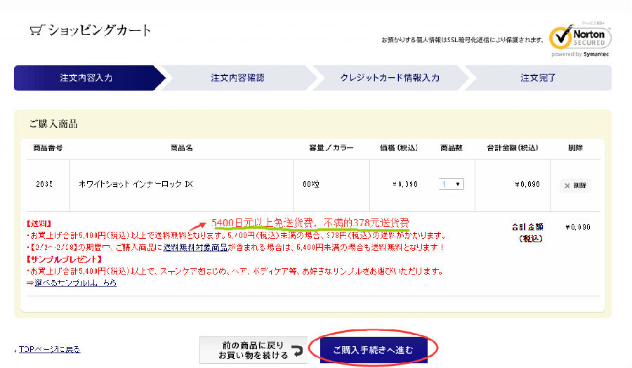 注册苹果日本id账号邮箱_怎么注册日本苹果id邮箱_苹果id注册日本邮箱注册