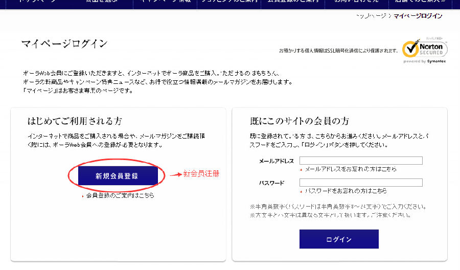 苹果id注册日本邮箱注册_注册苹果日本id账号邮箱_怎么注册日本苹果id邮箱