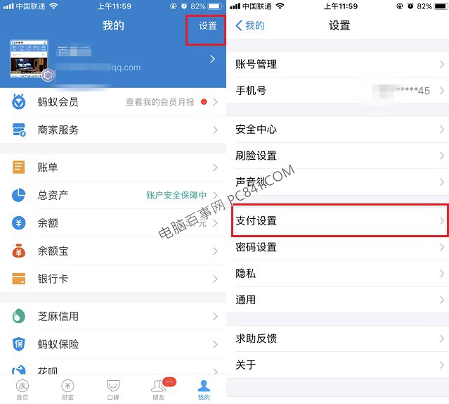 中国苹果id绑定国外信用卡_中国苹果id绑定国外信用卡_苹果绑定国外银行卡