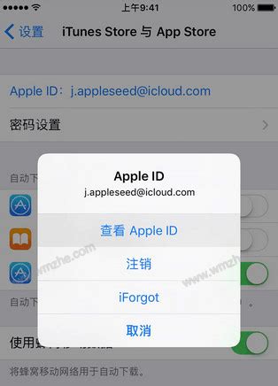 台湾iphoneid地址_appleid台湾地址_台湾苹果id地址填写