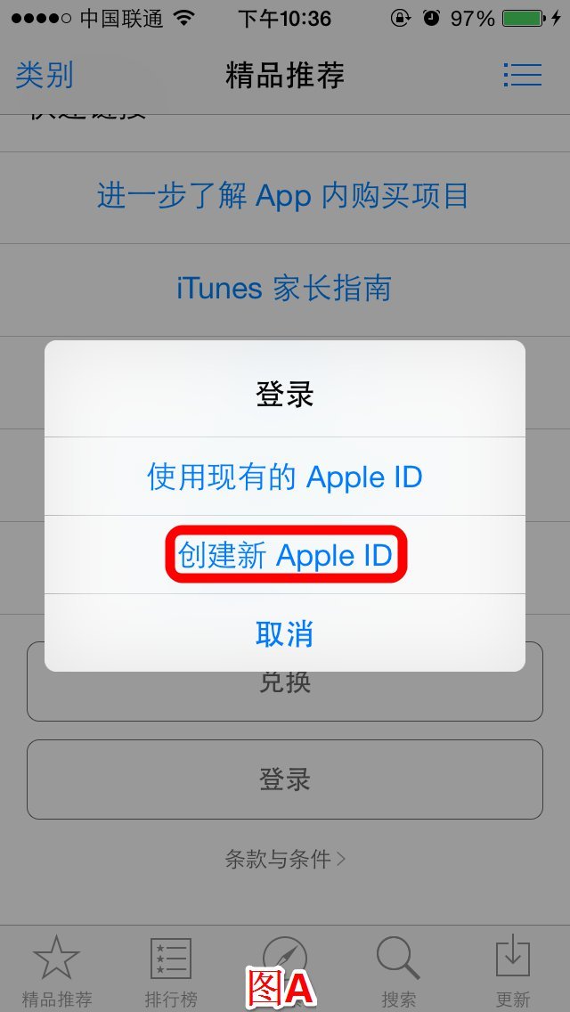台湾苹果id地址填写_台湾iphoneid地址_appleid台湾地址