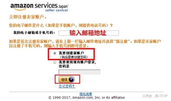 icloud台湾邮箱注册_注册台湾苹果id邮箱怎么填_注册苹果id账号台湾要邮箱
