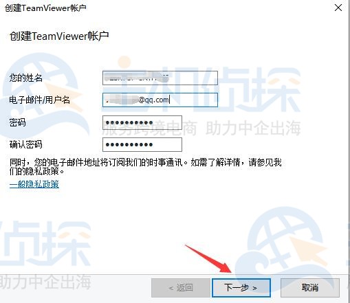 注册台湾苹果id邮箱怎么填_注册苹果id账号台湾要邮箱_icloud台湾邮箱注册