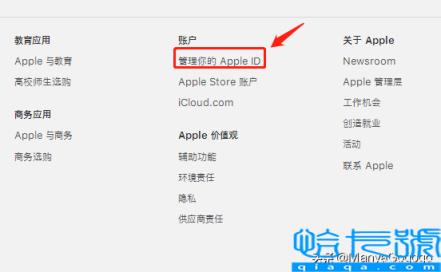 登陆香港id_香港苹果id登录的注意事项_appleid在香港登陆