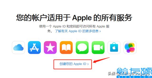 appleid在香港登陆_登陆香港id_香港苹果id登录的注意事项