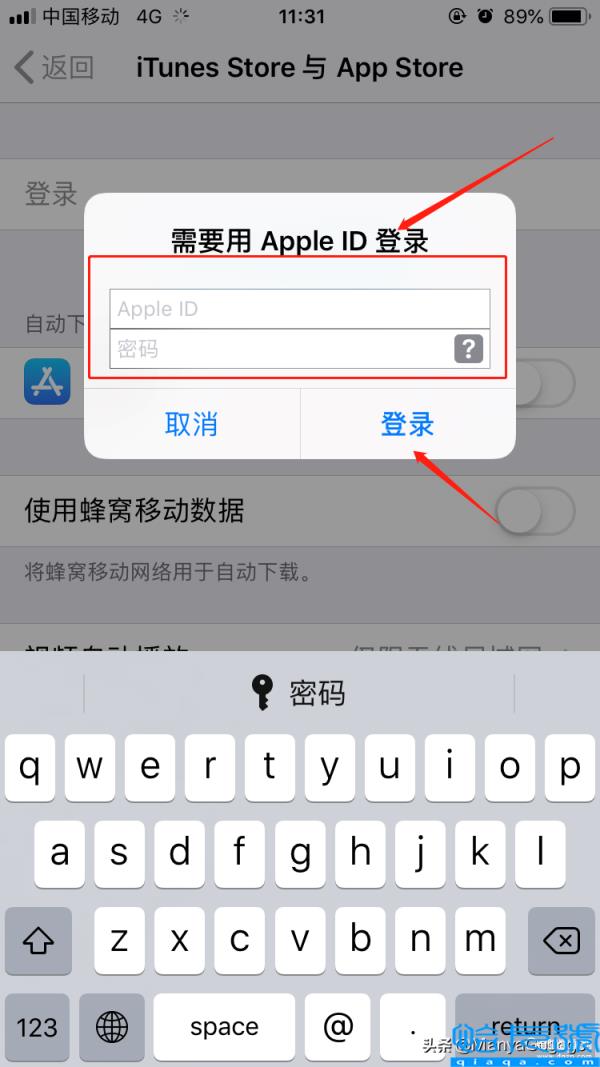 登陆香港id_appleid在香港登陆_香港苹果id登录的注意事项