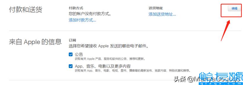 香港苹果id登录的注意事项_appleid在香港登陆_登陆香港id
