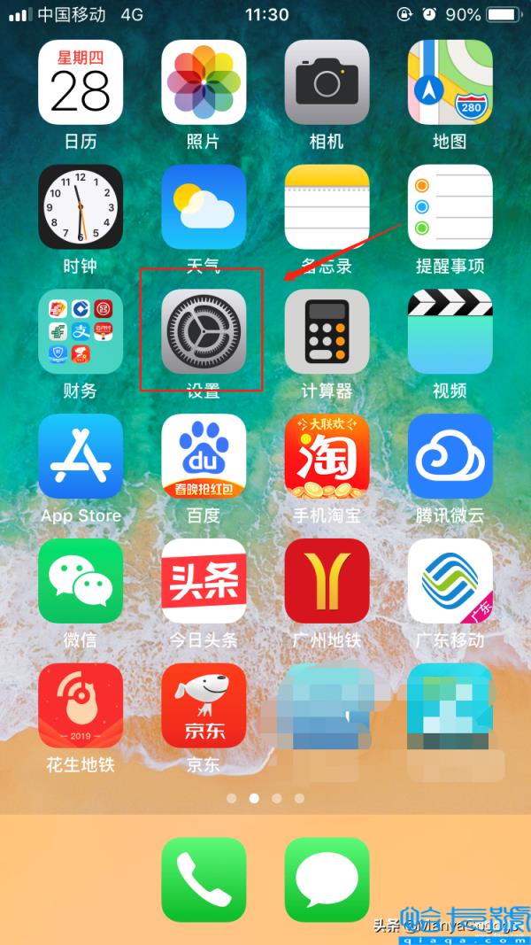 登陆香港id_appleid在香港登陆_香港苹果id登录的注意事项