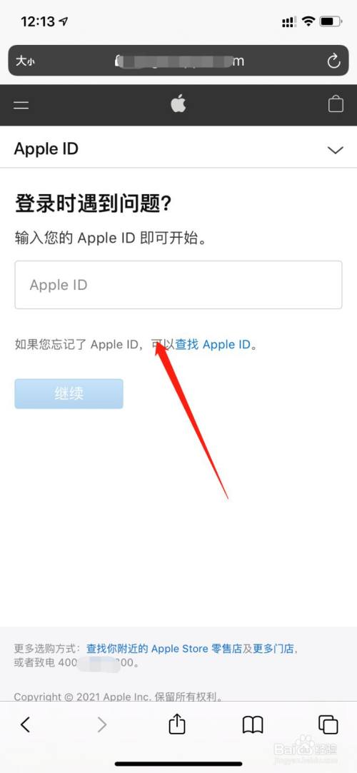应用锁苹果手机怎么设置_应用锁苹果设置方法_苹果怎么设置应用锁