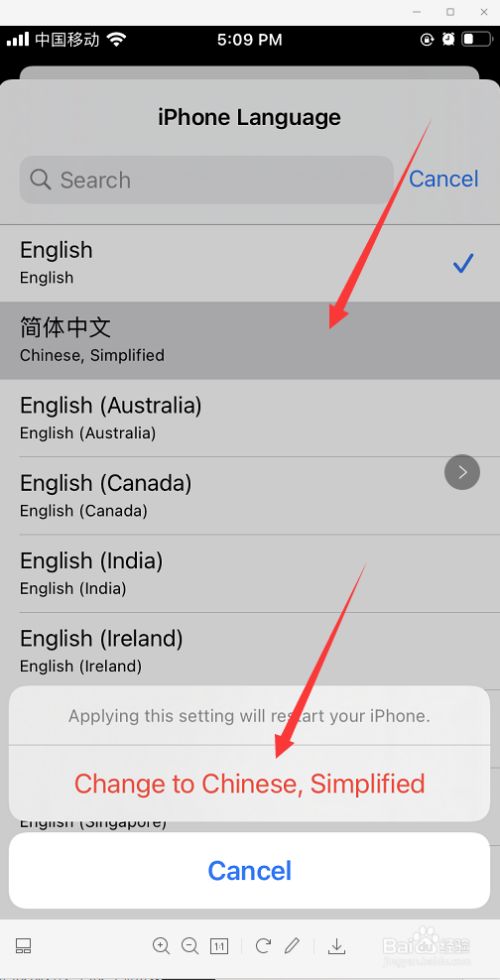 iphone韩国id_ios韩国id_苹果韩国id怎么设置中文