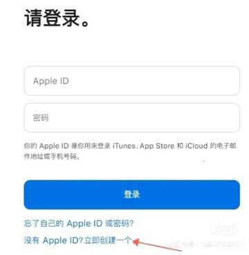 香港苹果id信息填写_appleid香港_香港苹果id信息
