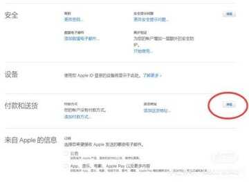 香港苹果id信息_appleid香港_香港苹果id信息填写