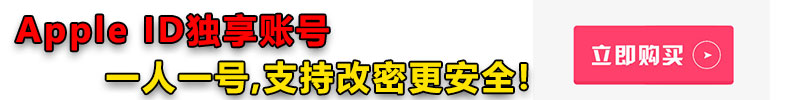 注册台湾iphoneid_台湾苹果id注册信息_台湾注册苹果id信息怎么填写