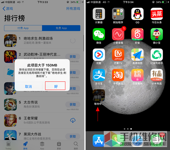 苹果台湾id和香港id哪个好_苹果手机台湾id和香港id_香港或台湾的appleid