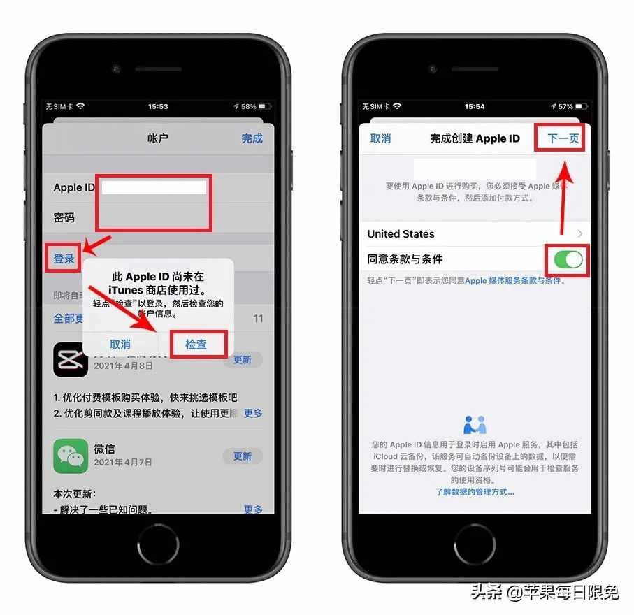 官网注册iphoneid_苹果手机id注册官网_苹果官网注册苹果id