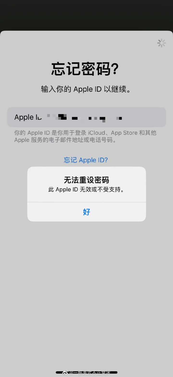 苹果改id下载海外应用_苹果改id下载海外应用_苹果改id下载海外应用