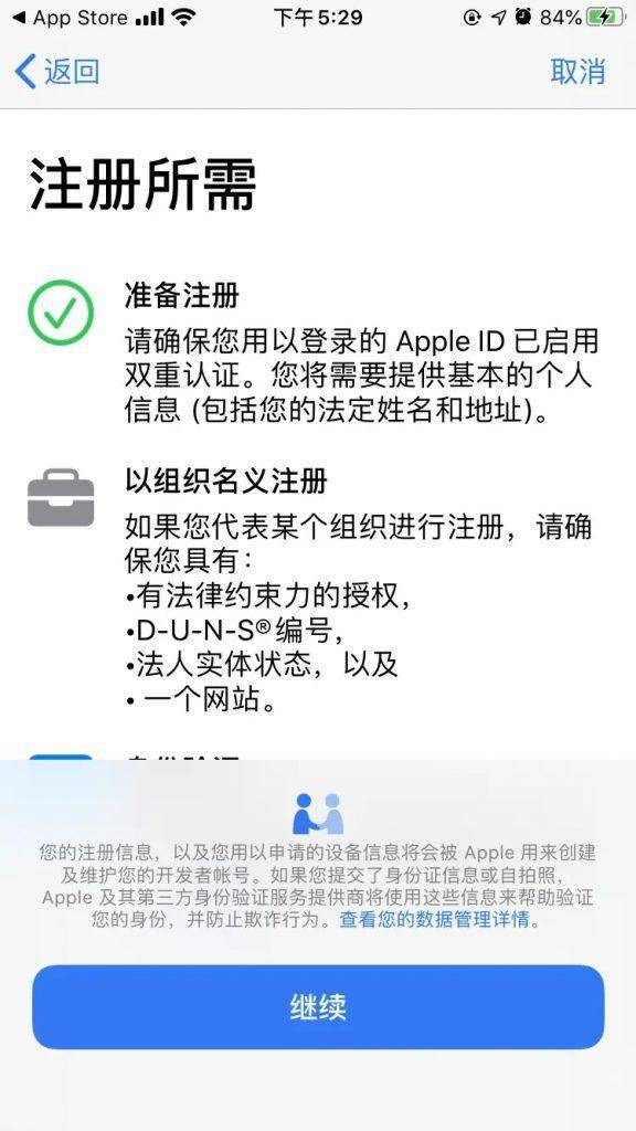 苹果无法登录国外id_苹果无法登录国外id_苹果无法登录国外id