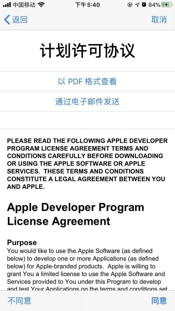 苹果无法登录国外id_苹果无法登录国外id_苹果无法登录国外id