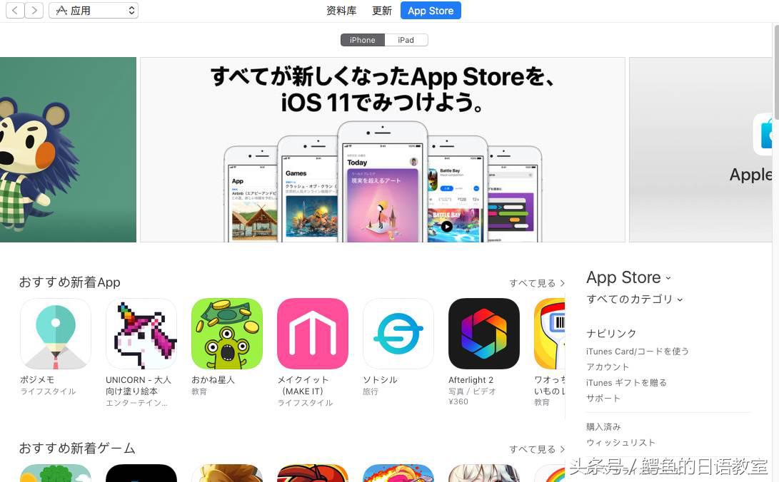 国行iphone日本能用吗_国行苹果手机可以用日本苹果id吗_苹果国行可以插日本手机卡吗