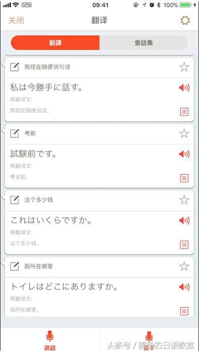 国行苹果手机可以用日本苹果id吗_国行iphone日本能用吗_苹果国行可以插日本手机卡吗