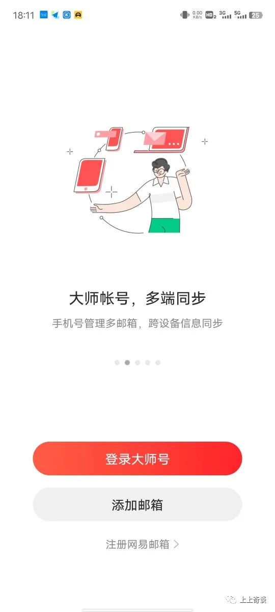 国内如何注册gmail邮箱_邮箱申请gmail_gmail邮箱注册中国手机号