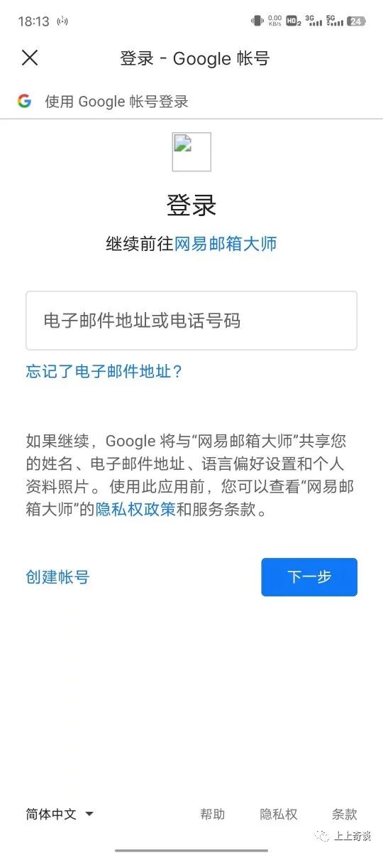 国内如何注册gmail邮箱_邮箱申请gmail_gmail邮箱注册中国手机号