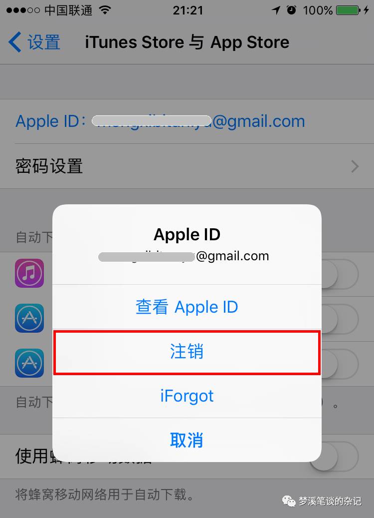 apple香港账单地址_香港appleid注册地址_苹果香港id注册账单地址